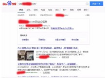 铜陵玻璃隔断厂上线三月百度收录